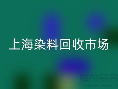PVC树脂粉与卡波树脂在上海染料彩神线上平台(集团)官方网站市场的价值及厂家角色