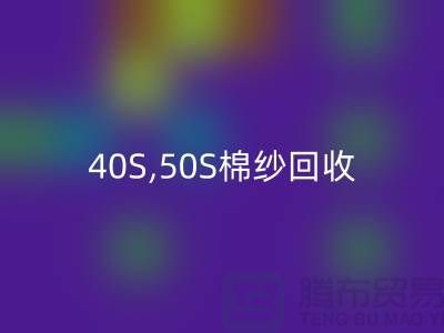 21S,32S,40S,50S棉纱彩神线上平台(集团)官方网站-竹纤维棉纱彩神线上平台(集团)官方网站厂家