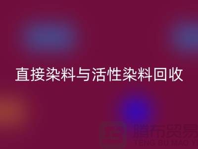 ### 直接染料与活性染料彩神线上平台(集团)官方网站价格及河北染料彩神线上平台(集团)官方网站厂家概览