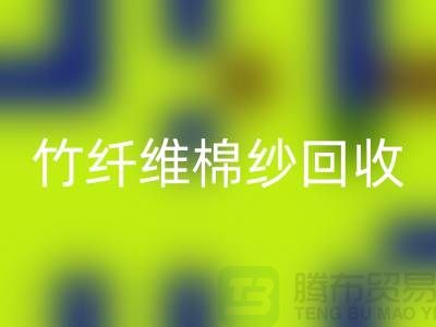 21S棉纱-32S棉纱-40S棉纱-50S棉纱彩神线上平台(集团)官方网站-竹纤维棉纱彩神线上平台(集团)官方网站公司
