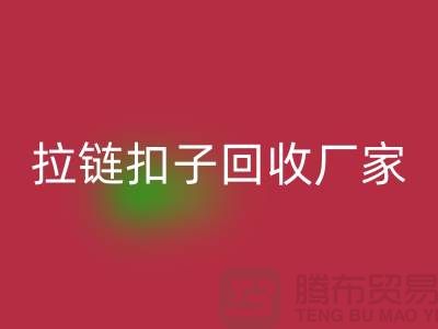 牛仔裤纽扣彩神线上平台(集团)官方网站-黄铜拉链扣子彩神线上平台(集团)官方网站厂家-环保与时尚的完美结合