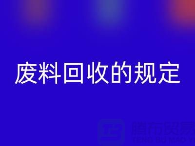 废丝彩神线上平台(集团)官方网站厂家-废料彩神线上平台(集团)官方网站的规定-废丝彩神线上平台(集团)官方网站价格-缝纫线彩神线上平台(集团)官方网站市场