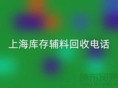 服装辅料彩神线上平台(集团)官方网站公司的运作模式多样化合作