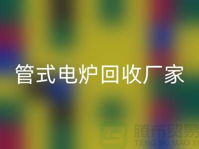 管式电炉彩神线上平台(集团)官方网站厂家_箱式电炉价格_加热设备彩神线上平台(集团)官方网站公司ShTengBu.com