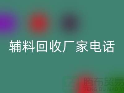 绿色生活，从拨打辅料彩神线上平台(集团)官方网站手机号开始-上海拉链彩神线上平台(集团)官方网站厂家