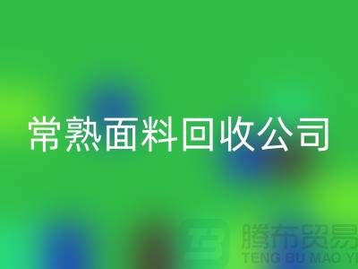### 常熟拉链头彩神线上平台(集团)官方网站公司的实践与探索-经验分享-面料彩神线上平台(集团)官方网站厂家