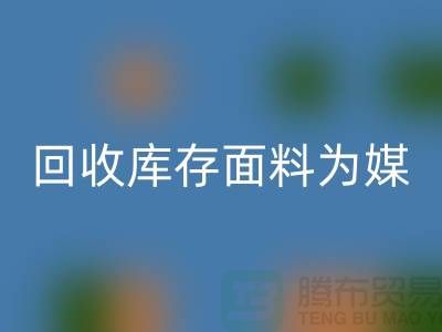 创意名片设计，以彩神线上平台(集团)官方网站库存面料为媒，打造环保时尚品牌新形象