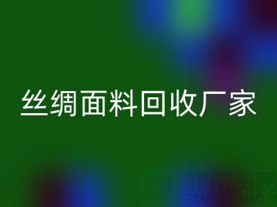 欧根纱彩神线上平台(集团)官方网站-欧根纱布料彩神线上平台(集团)官方网站-真丝面料彩神线上平台(集团)官方网站-丝绸面料彩神线上平台(集团)官方网站厂家