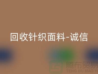 彩神线上平台(集团)官方网站针织面料-诚信可靠-真实报价-无锡彩神线上平台(集团)官方网站针织面料厂家