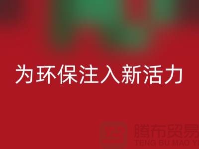 婚庆家纺彩神线上平台(集团)官方网站：为环保注入新活力，让爱情更美好-南通厂家