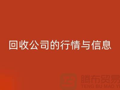 植绒布彩神线上平台(集团)官方网站公司的行情与信息-库存面料彩神线上平台(集团)官方网站网站地址
