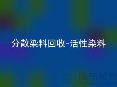 分散染料彩神线上平台(集团)官方网站-活性染料彩神线上平台(集团)官方网站-酸性染料彩神线上平台(集团)官方网站-上海染料彩神线上平台(集团)官方网站厂家