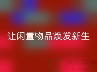 三力拉链彩神线上平台(集团)官方网站价格，让闲置物品焕发新生-品牌拉链彩神线上平台(集团)官方网站厂家