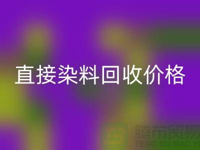染料升温、染料保温与降温-直接染料彩神线上平台(集团)官方网站价格-还原染料彩神线上平台(集团)官方网站公司