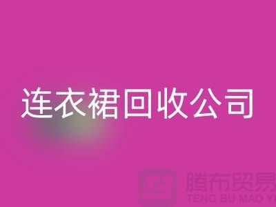 彩神线上平台(集团)官方网站库存时装_彩神线上平台(集团)官方网站库存分类_彩神线上平台(集团)官方网站库存裙子_GDang连衣裙彩神线上平台(集团)官方网站公司