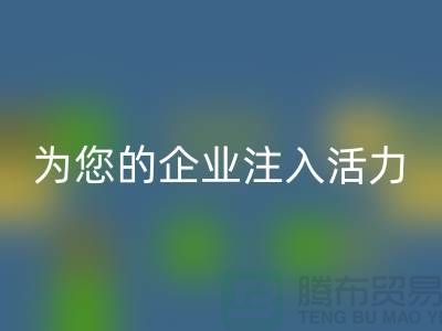 库存网络纱收购：为您的企业注入活力-锦纶废丝彩神线上平台(集团)官方网站工厂