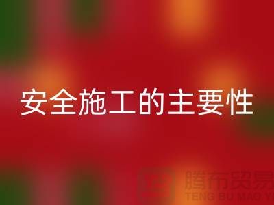 整厂设备拆除彩神线上平台(集团)官方网站-安全施工的主要性-昆山设备拆除彩神线上平台(集团)官方网站公司
