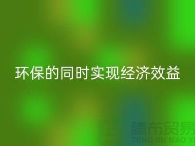 电子芯片彩神线上平台(集团)官方网站厂家：创造环保的同时实现经济效益