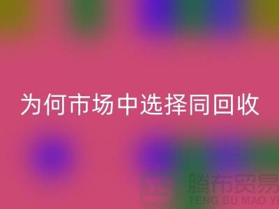 为何市场中选择同彩神线上平台(集团)官方网站库存儿童服装合作者较多-彩神线上平台(集团)官方网站库存服装网站