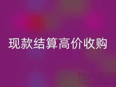 整厂设备拆除彩神线上平台(集团)官方网站-现款结算高价收购-昆山设备拆除彩神线上平台(集团)官方网站公司