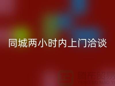 涤纶废丝彩神线上平台(集团)官方网站-同城两小时内上门洽谈-锦纶废丝彩神线上平台(集团)官方网站公司