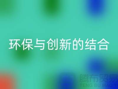涤纶网络丝彩神线上平台(集团)官方网站：环保与创新的完美结合-废丝彩神线上平台(集团)官方网站厂家利用