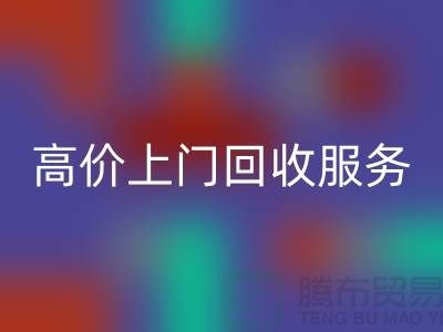 整厂设备拆除彩神线上平台(集团)官方网站-高价上门彩神线上平台(集团)官方网站服务-昆山设备拆除彩神线上平台(集团)官方网站公司