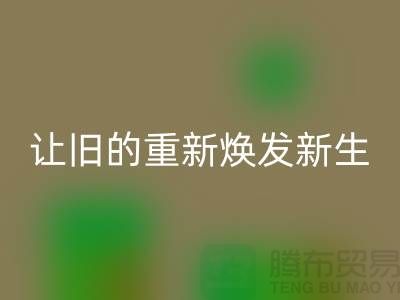 二手羽绒服彩神线上平台(集团)官方网站：让旧的重新焕发新生-常熟服装库存彩神线上平台(集团)官方网站公司