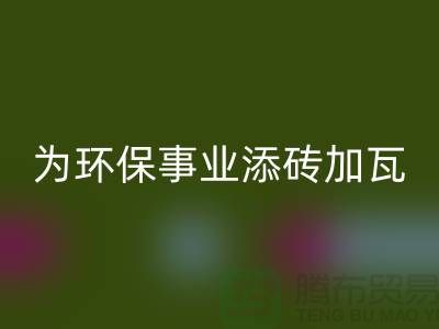 机电设备彩神线上平台(集团)官方网站机构：为环保事业添砖加瓦-电力设备彩神线上平台(集团)官方网站公司