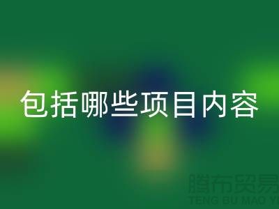 整厂设备彩神线上平台(集团)官方网站方案：包括哪些项目内容-大型厂房设备彩神线上平台(集团)官方网站公司