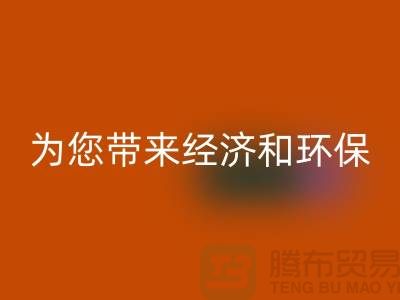 酒店用品彩神线上平台(集团)官方网站公司：为您带来经济和环保的双重好处