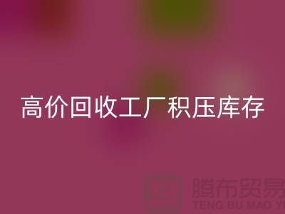 高价彩神线上平台(集团)官方网站工厂积压库存：一种商业策略还是义乌市场误区？