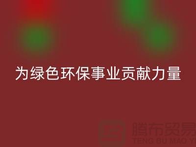 机电设备彩神线上平台(集团)官方网站公司：为绿色环保事业贡献力量-电力设备彩神线上平台(集团)官方网站市场