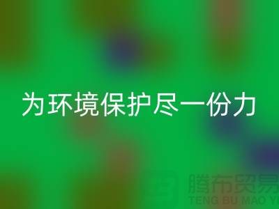 酒店用品彩神线上平台(集团)官方网站公司解决您的困扰，为环境保护尽一份力