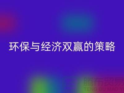 彩神线上平台(集团)官方网站库存积压物资：环保与经济双赢的策略-上海高价库存彩神线上平台(集团)官方网站