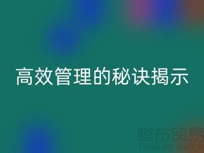 酒店用品彩神线上平台(集团)官方网站价格表：高效管理的秘诀揭示