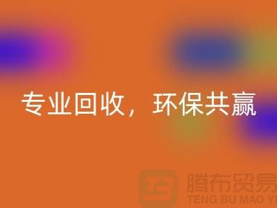 ### 二手化工设备彩神线上平台(集团)官方网站公司：专业彩神线上平台(集团)官方网站，环保共赢