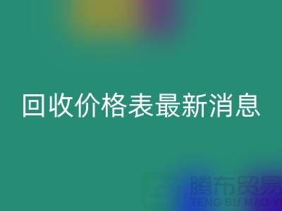 羊绒大衣彩神线上平台(集团)官方网站价格表最新消息
