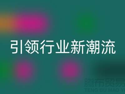 ### 绿色转型：再生塑料颗粒彩神线上平台(集团)官方网站厂家引领行业新潮流