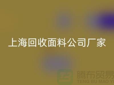 风衣面料彩神线上平台(集团)官方网站-风衣布料彩神线上平台(集团)官方网站-彩神线上平台(集团)官方网站风衣面料-上海彩神线上平台(集团)官方网站面料公司