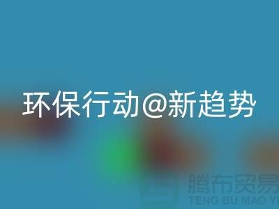 杭州彩神线上平台(集团)官方网站库存塑料颗粒：环保行动新趋势