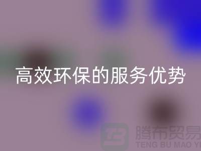 顺德二手设备彩神线上平台(集团)官方网站公司核心领域解析：专业、高效、环保的服务优势