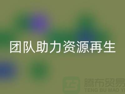 **顺德二手设备彩神线上平台(集团)官方网站公司服务全解析：专业团队助力资源再生**  