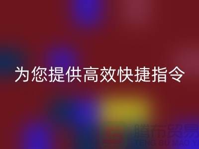 拨打上海棉纱彩神线上平台(集团)官方网站电话，为您提供高效快捷的彩神线上平台(集团)官方网站服务