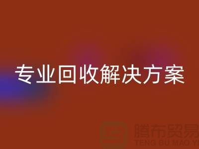 纺织设备彩神线上平台(集团)官方网站公司：为您提供专业彩神线上平台(集团)官方网站解决方案