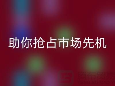 库存服装彩神线上平台(集团)官方网站定价秘籍：5大策略助你抢占市场先机