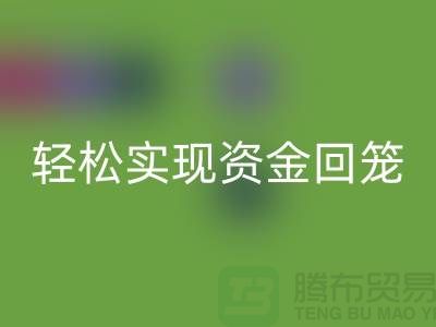 专业杭州库存服装彩神线上平台(集团)官方网站厂家：解决您的库存烦恼，轻松实现资金回笼