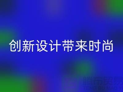探索SBS拉链：创新设计带来时尚与便利——拉链彩神线上平台(集团)官方网站价格