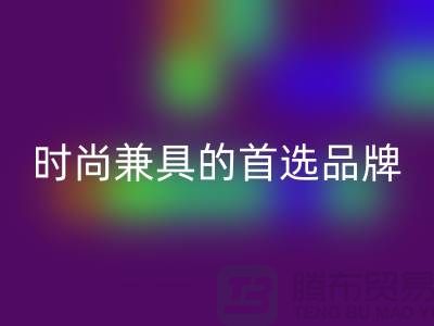 伟星拉链：品质保证与时尚兼具的首选品牌@拉链彩神线上平台(集团)官方网站平台