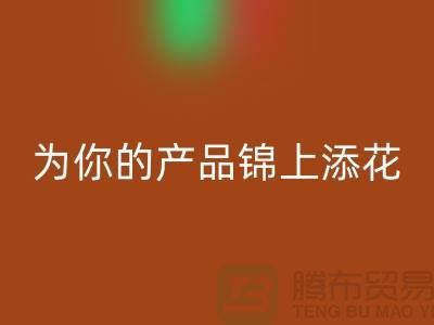 选择SBS拉链，为你的产品锦上添花——杭州拉链彩神线上平台(集团)官方网站厂家